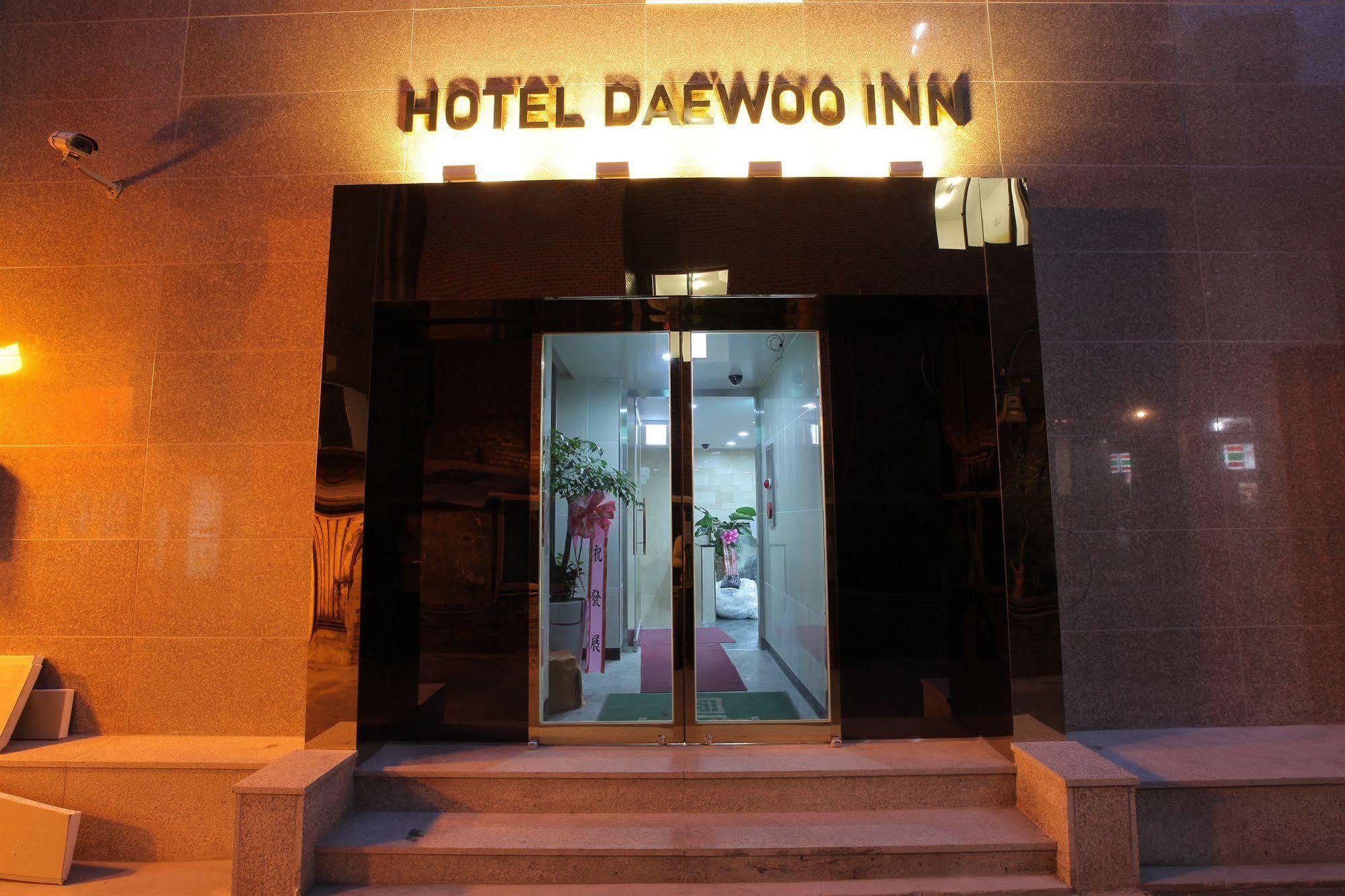 大宇酒店 首爾